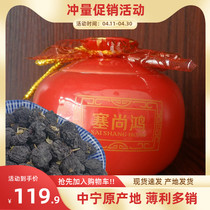 Seshanghong Qinghai Black Medlar Bull Head Fruit Big Fruit New Stock 180 gr Original Ecology without adding natural anthocyanins