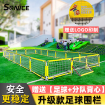 Maternelle Football Fencing Children Football Fence Tennis Fences Nets Nets Inflatable Football Field Fencing Primary School Grounds Enclosure