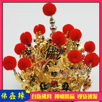 Buddha Xin - Bing Taiwan Plating Gods Hat Zuha Buddha Hat Master Clearwater Master Five Buddha Tibet Buddha Buddha