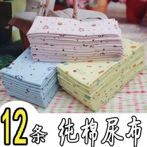 Diaper cotton newborn baby washable gauze supplies baby diaper urine ring meson cloth cotton leak proof