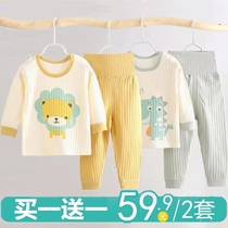 Baby clothes spring autumn and winter split suit men and women baby net red pajamas 1 year old 2 childrens pure cotton bottoming underwear