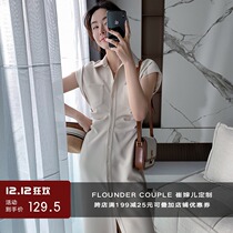 Cui Aunt Cui customized Athena slim waist flying sleeve short sleeve shirt skirt design sense niche long dress female summer