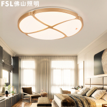 Foshan lighting Golden round led bedroom lights Household living room ceiling lights Dining room warm childrens room lamps