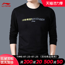 Li Ning sweater male 2021 spring new cotton hooded loose round neck pullover autumn casual sports long-sleeved t-shirt