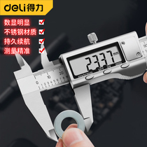 Deli digital display cursor card High precision height depth ruler Stainless steel industrial grade measuring instrument Household small oil mark