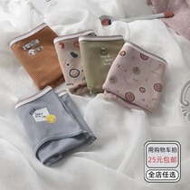 3 pieces of 9 fold) Mid-waist Japanese cute cotton underwear women breathable cartoon soft skin-friendly breathable girl breifs