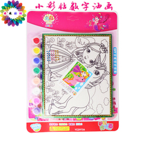 Small color diamond digital oil painting watercolor painting creative children DIY oil color painting cartoon animation graffiti drawing board toy