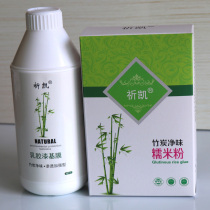 Environmental protection Tthickness waterproof and moisture-proof Emulsion Varnish Base Film Repair Wall Mouldy Fall Ash Wall Wallpaper Solid Glutinous Rice Glue