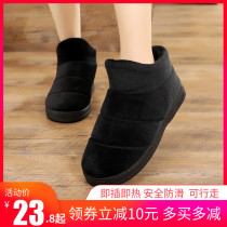 Foot warm heater small electric heater charging can walk for men and women heating shoes office table warm foot artifact