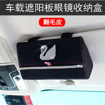 Car glasses box diamond-studded womens car sunglasses storage bracket car glasses box sun visor clip car interior