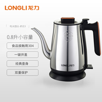 Longli LL-8513 electric kettle household 304 food contact stainless steel automatic power off boiling water teapot 0 8L