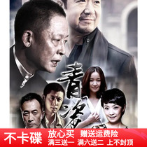 Ceramic DVD Disk Urban Emotional War TV series car carried home CD Wang Zhiwen Zhang National Li