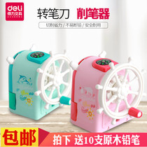 Del pencil sharpener pencil sharpener cartoon pen sharpener childrens stationery