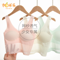 Girls' underwear developmental stage elementary school students' first stage summer mesh breathable breast tape junior high school girls' vest