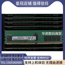 Samsung original 16G 2RX8 PC4-3200AA DDR4 ECC REG RDIMM server memory bar