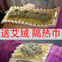 Supervisor moxibustion box back keel moxibustion shop moxibustion fire dragon moxibustion spine long snake moxibustion with ginger partition garlic moxibustion to send moxa