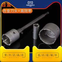 German technology Gomez electric hammer wall opener concrete cement air conditioner perforated reamer household