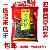 Sand soil tea melon seeds 2000g boiled spiced plum plum wet watermelon nuts casual snack bags