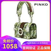  PINKO Pinko spring and summer tropical plant printing mini bird bag swallow female bag one shoulder oblique cross small rain forest