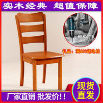 Log solid wood chair stool dining table and chair combination back chair computer chair hotel dining table and chair wooden chair simple