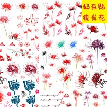  Beautiful Bana tattoo stickers waterproof men and women long-lasting watercolor flower tattoo stickers natural small fresh tattoos