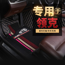 Applicable collar 03 01 01 05 05 02 car footbed full surround 09 special car inner foot cushion abrasion resistant and waterproof