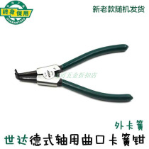 Curved outer clamp elbow retaining ring pliers for Standard shaft 72021 72022 72023 72024