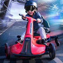 Childrens electric toys Go-kart drift car Boy charging baby stroller can sit four-wheeled racing balance car