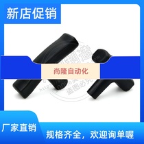 T-type handle internal thread handle black resin nylon plastic handle TSPF50 80-3 4 5 6 8