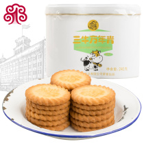 (Buy one get one free)Shanghai San Niu San Niu Evergreen cookies Crisp cookies Snack casual cookies 240g
