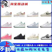 Nike Nike AIR FORCE 1 AF1 Air Force One mens board shoes DM0970-111 CV1754