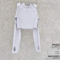 (Official direct mail) SMFK silver gray double-sided quick-drying yoga sweater fitness top