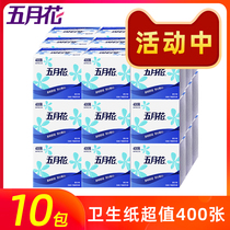 Mayflower flat toilet paper 400 sheets 10 packs wholesale household family pack affordable pack full box toilet paper toilet paper towel