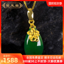 Hetian Jade Jasper gold inlaid jade pendant womens 999 gold necklace water drop jade pendant golden pendant spinach green