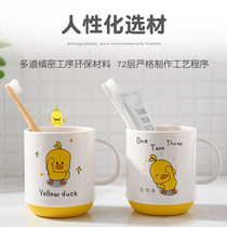 Mouthwatering Cup Creative Childrens Tooth Cup Home Toothbrush Cup Cartoon Baby Toothbrushing Cup Tooth Cylinder Cup Cup cup Cup Cute Mug