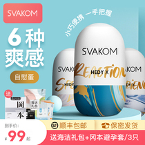 Disposable aircraft Mens Cup masturbation male egg sex portable adult products male self-defense comfort device roll Cup