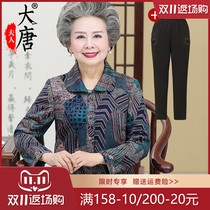 Grandma autumn shirt long sleeve middle-aged and elderly female mother Spring and Autumn thin coat 60 years old 70 old mans wife coat