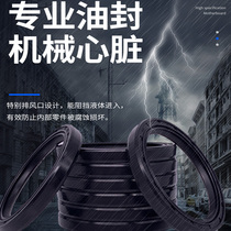 Domestic skeleton oil seal 35*46 47 48 52 55 56 58 62 72 80 85*5 7 8 10 12