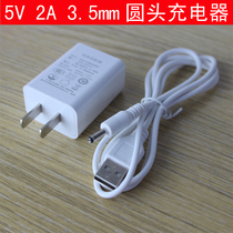  Good grades P10 P12 Student tablet computer learning machine charger data cable USB charging cable adapter
