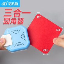 R7R10R5 punch of R4 corner cutting machine R7R10R5 punch