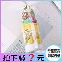 500ml Japanese Nursery grapefruit remover lotion Makeup Remover Gel water mild nasley with anti-counterfeit code