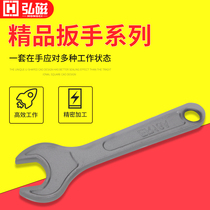 Hongmagnetic ER wrench powerful wrench APU drill chuck wrench CNC wrench CNC tool Taiwan wrench