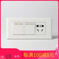 CHINT Electric 118 switch socket 2 open three position two open one plug double control switch with socket panel