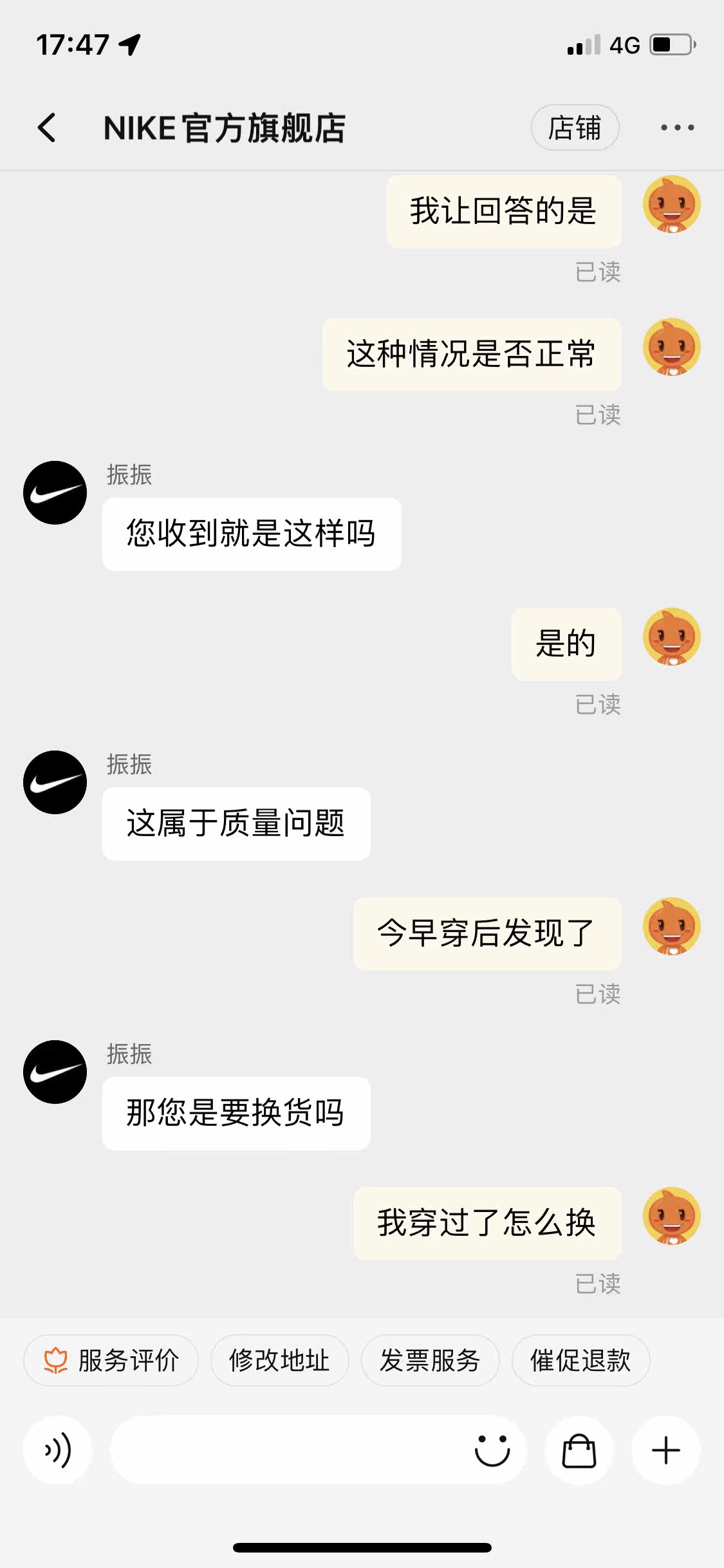 Фото отзыва