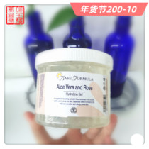 BF Rose Aloe Vera Gel 500ml British Base formula Aromatic Brightening Mask Spot to 24 Years