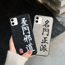 iPhone11 mobile phone shell text denim pattern Apple 11 silicone all-inclusive anti-drop iPhone11Pro female models tide men max simple tide brand iPhoneProma