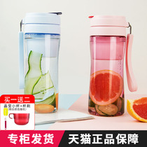 Tupperware Tea music Cup 500ml male and female students leak-proof Cup portable casual Cup official