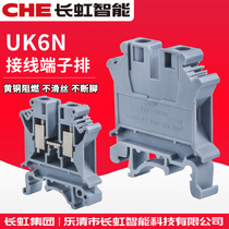 UK-6N rail type terminal block Wire Terminal 6 square connector rail type uk6n terminal