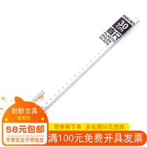  Deli 6230 Transparent ruler 30cm ruler Deli 30cm ruler Office supplies Learning stationery