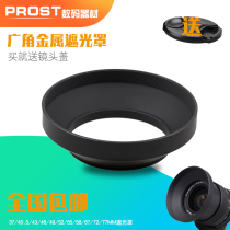 The metal shield 37 40 5 43 46 49 52 55 58 67 72 77mm wide-angle lens hood